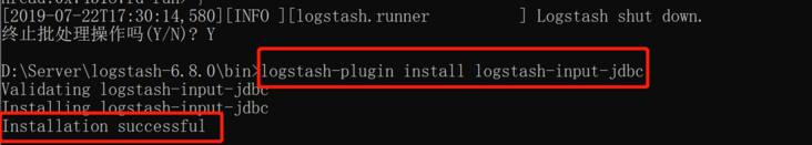 安装Logstash-input-jdbc插件